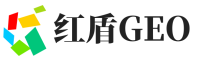 淮安红盾GEO